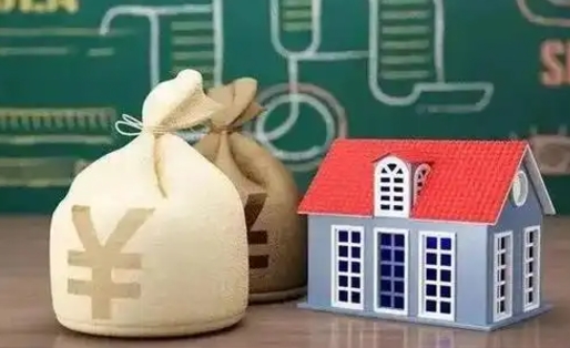 怒江公积金多久可以提取一次2024（2020年住房公积金多久可以提取一次）